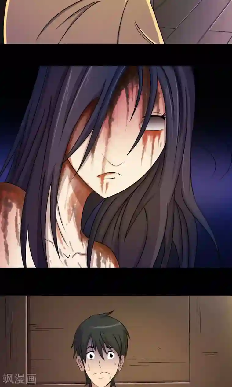 鹏城诡事第6话 惊魂夜