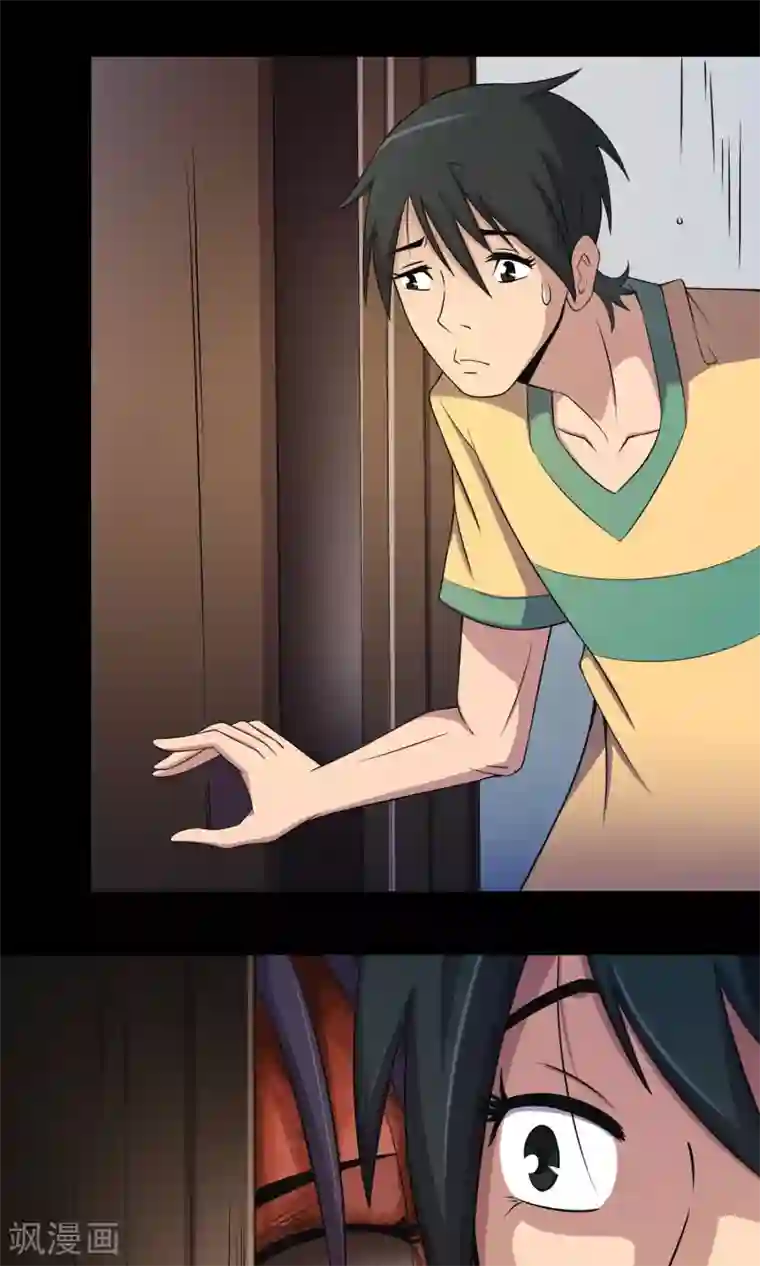 鹏城诡事第6话 惊魂夜