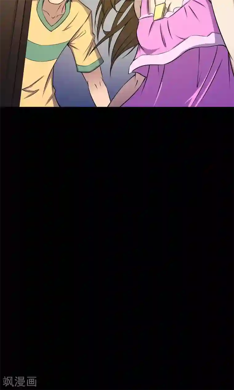 鹏城诡事第6话 惊魂夜