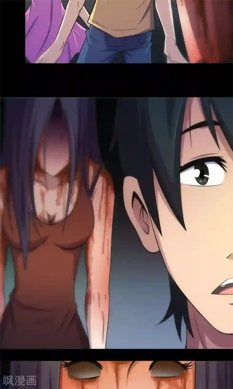 鹏城诡事第6话 惊魂夜