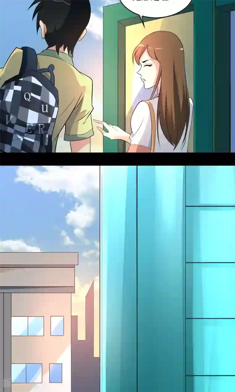 鹏城诡事第6话 惊魂夜