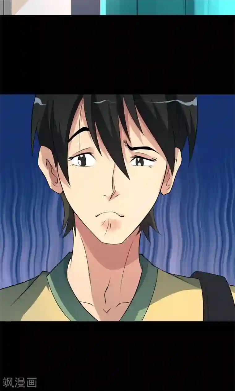 鹏城诡事第6话 惊魂夜