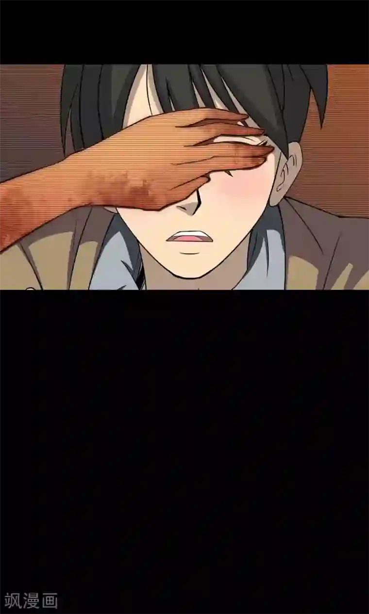 鹏城诡事第7话 另一个“康蕾”