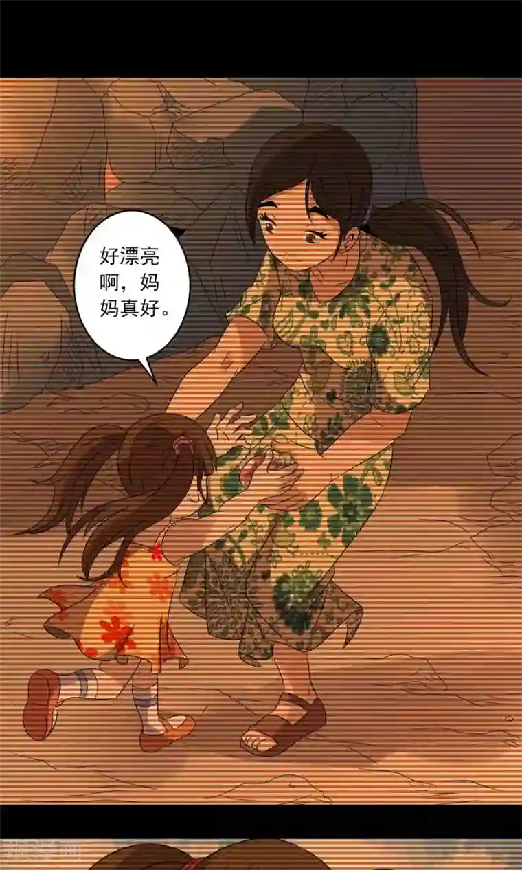 鹏城诡事第7话 另一个“康蕾”