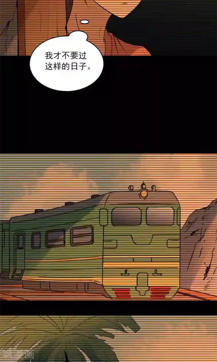 鹏城诡事第7话 另一个“康蕾”