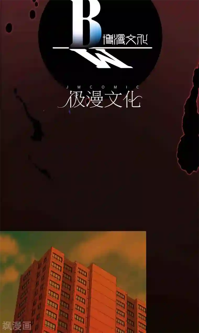 鹏城诡事第8话 灰飞烟灭