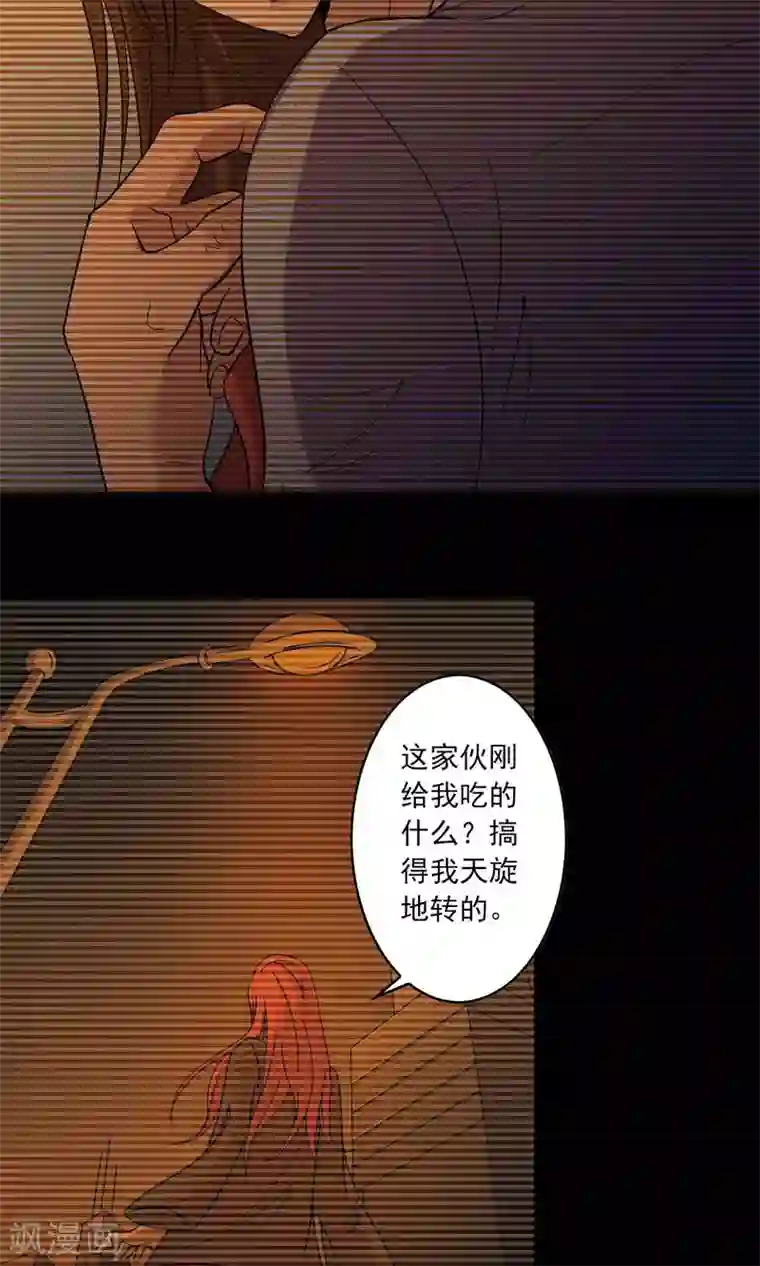 鹏城诡事第8话 灰飞烟灭