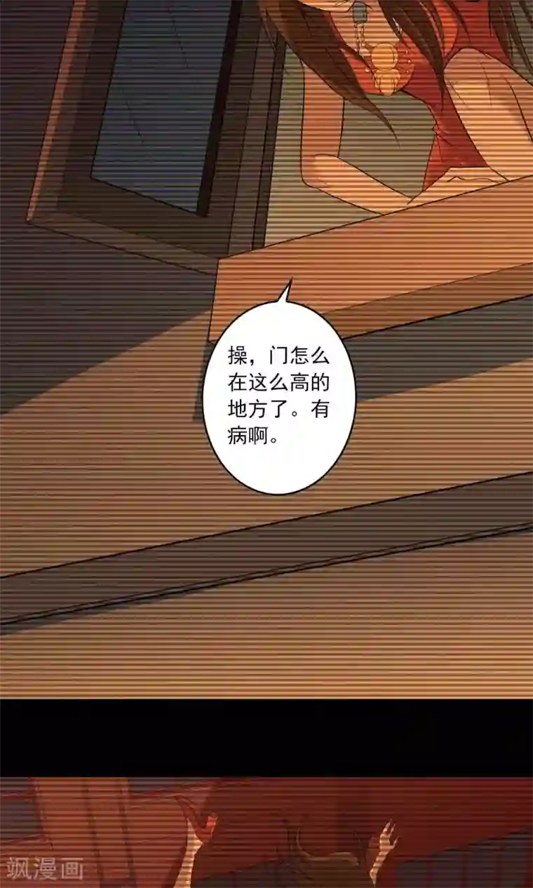 鹏城诡事第8话 灰飞烟灭