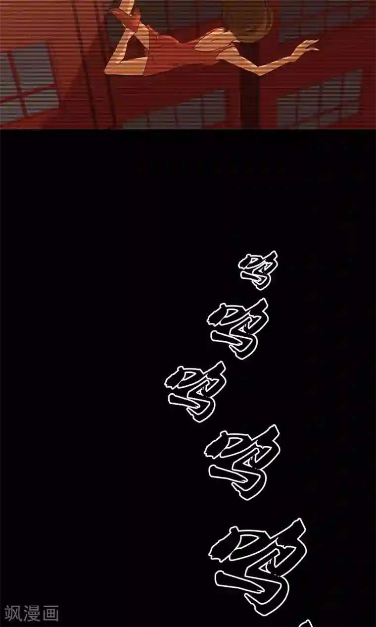 鹏城诡事第8话 灰飞烟灭