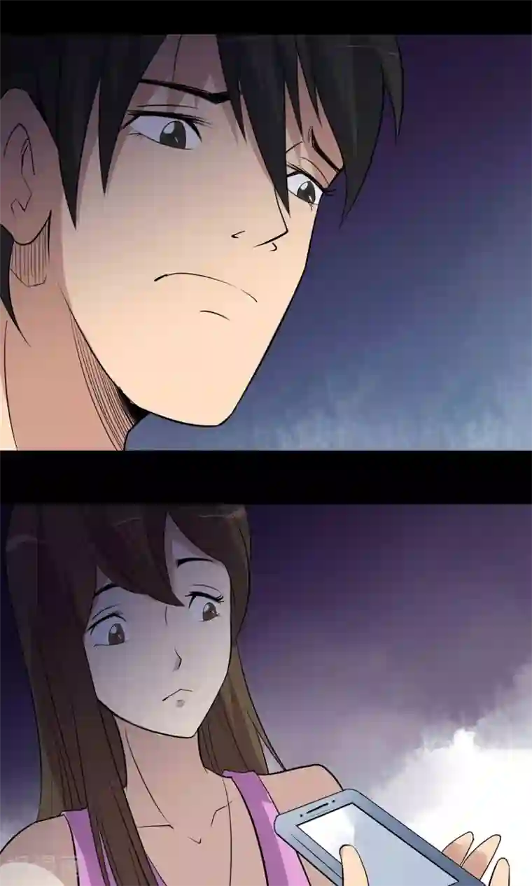 鹏城诡事第8话 灰飞烟灭