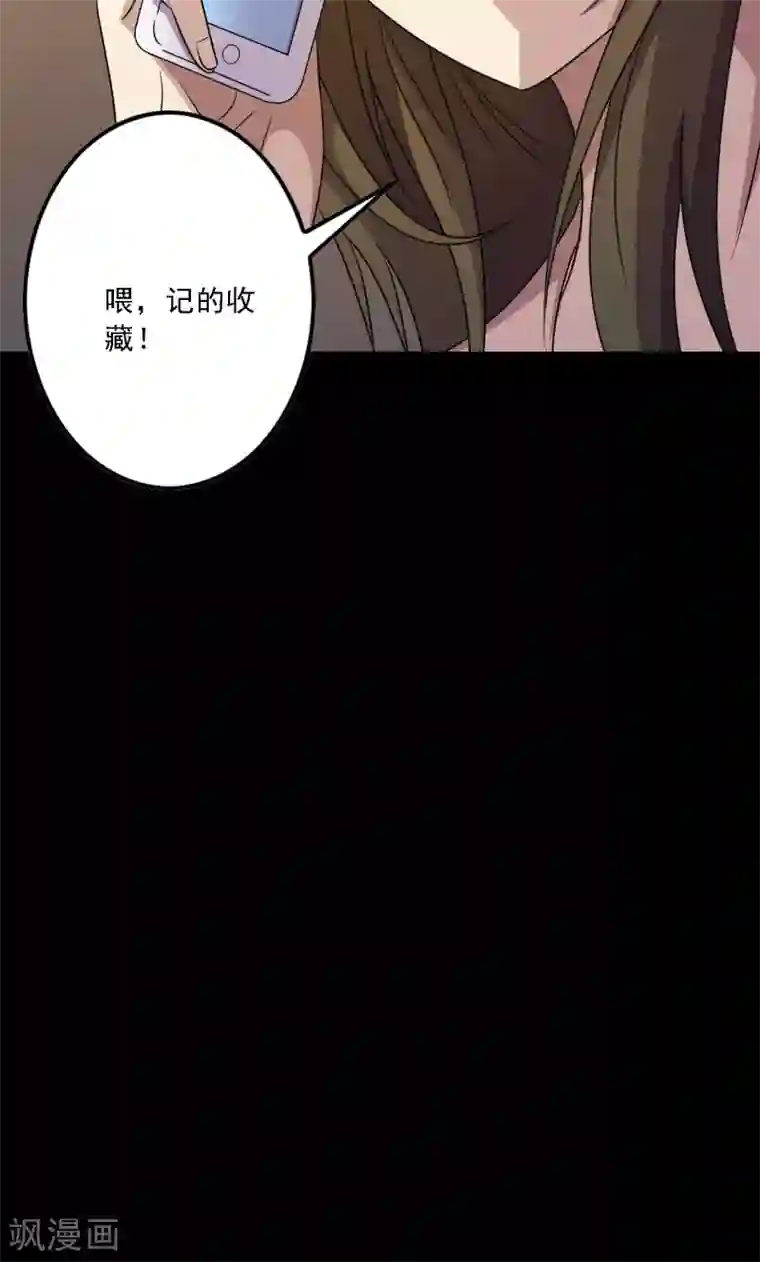 鹏城诡事第8话 灰飞烟灭