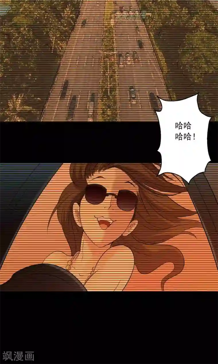 鹏城诡事第8话 灰飞烟灭