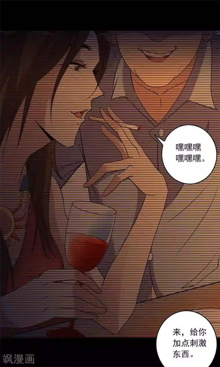 鹏城诡事第8话 灰飞烟灭