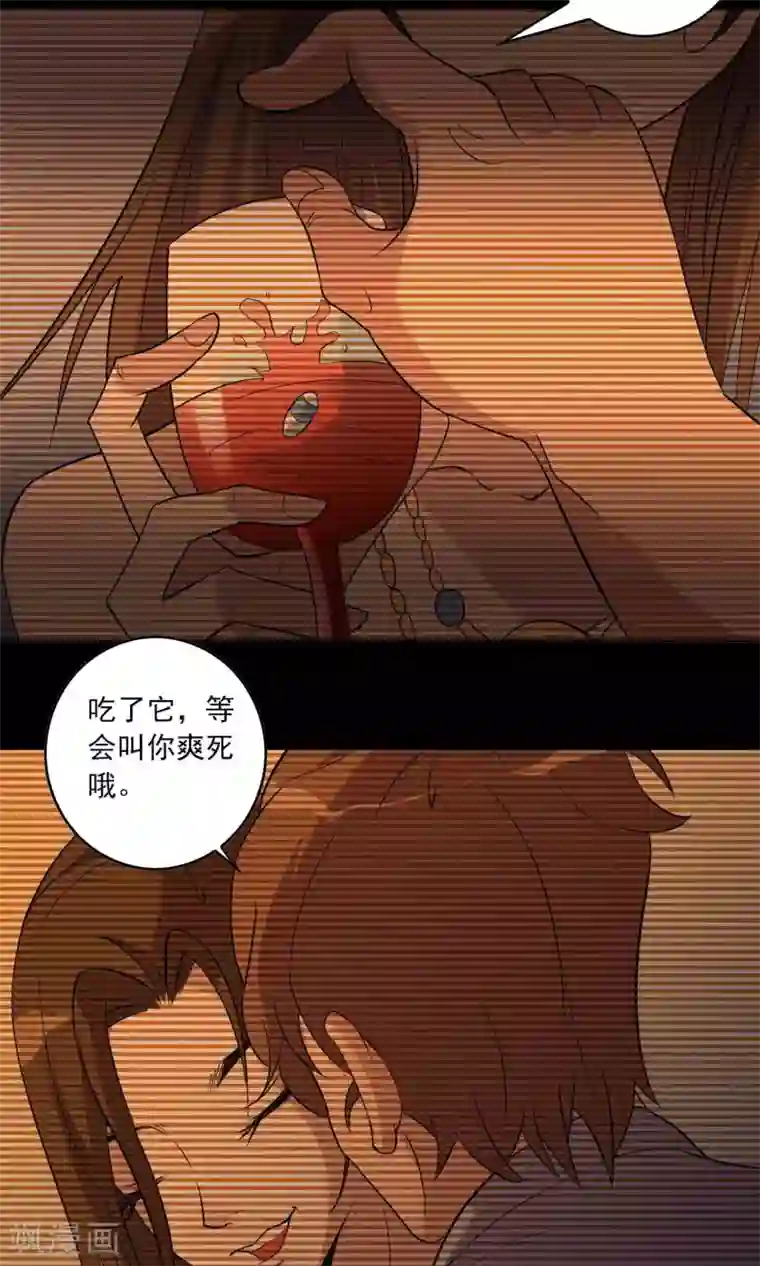 鹏城诡事第8话 灰飞烟灭