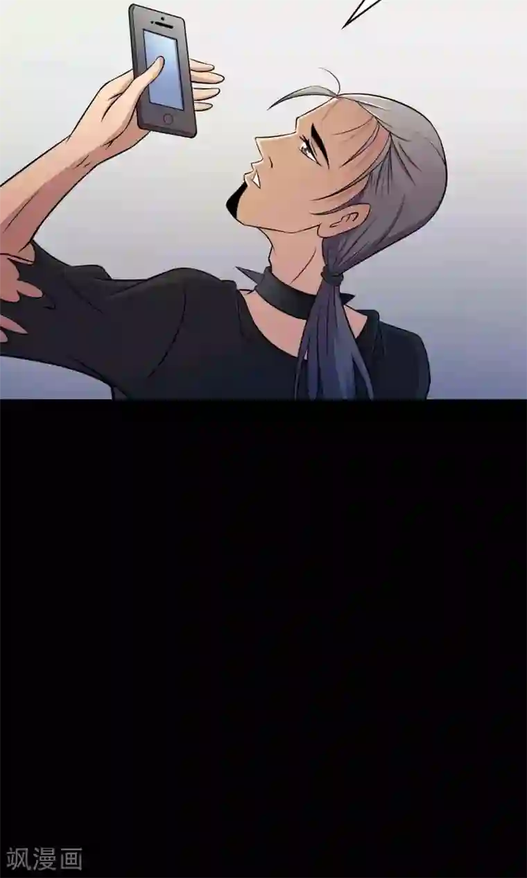 鹏城诡事第9话 搞事情