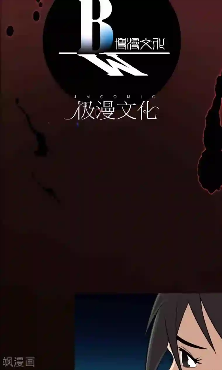 鹏城诡事第10话 所谓的“业务”