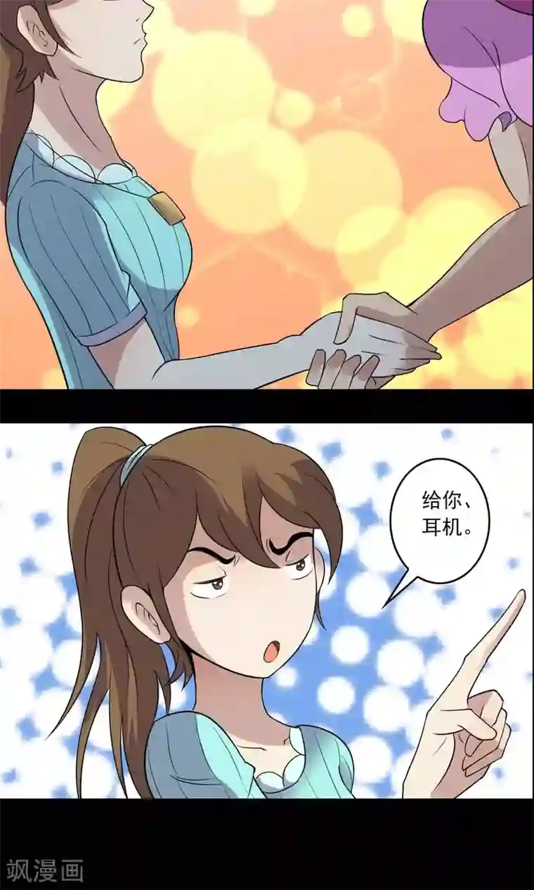 鹏城诡事第10话 所谓的“业务”