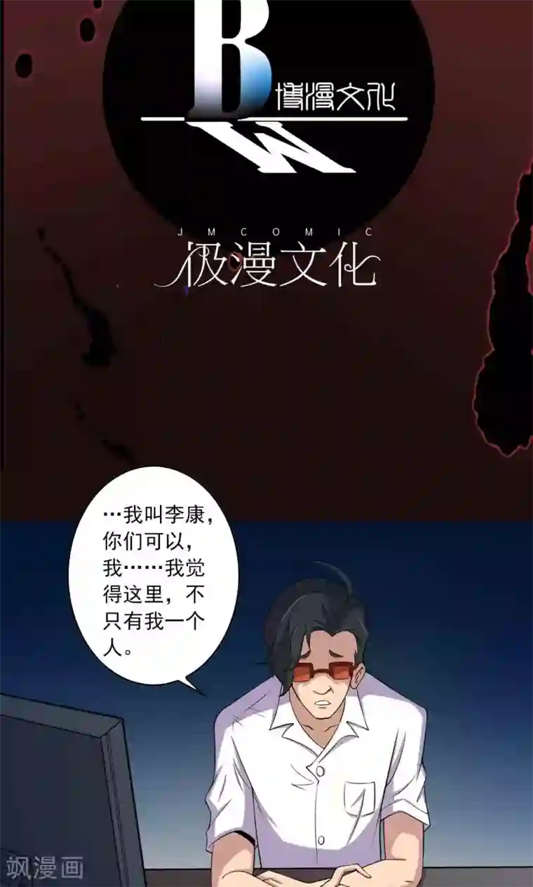 学舞蹈的女生姿势多第11话 真相