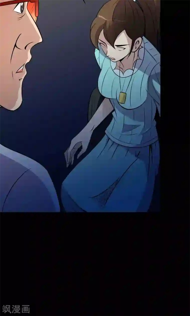 学舞蹈的女生姿势多第11话 真相