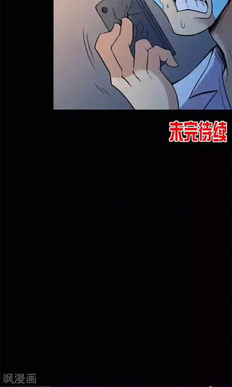 学舞蹈的女生姿势多第11话 真相