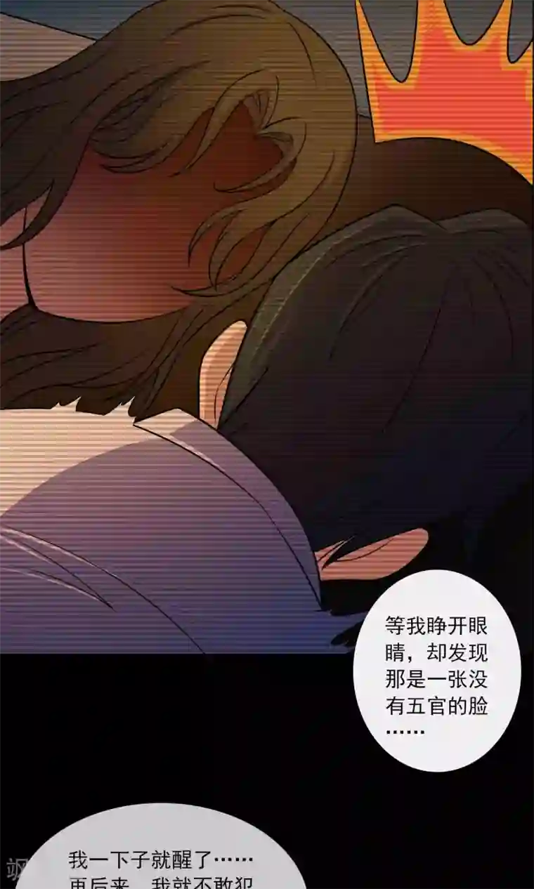 学舞蹈的女生姿势多第11话 真相