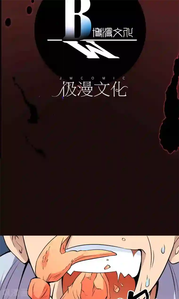 鹏城诡事第12话 “凌晨”九点