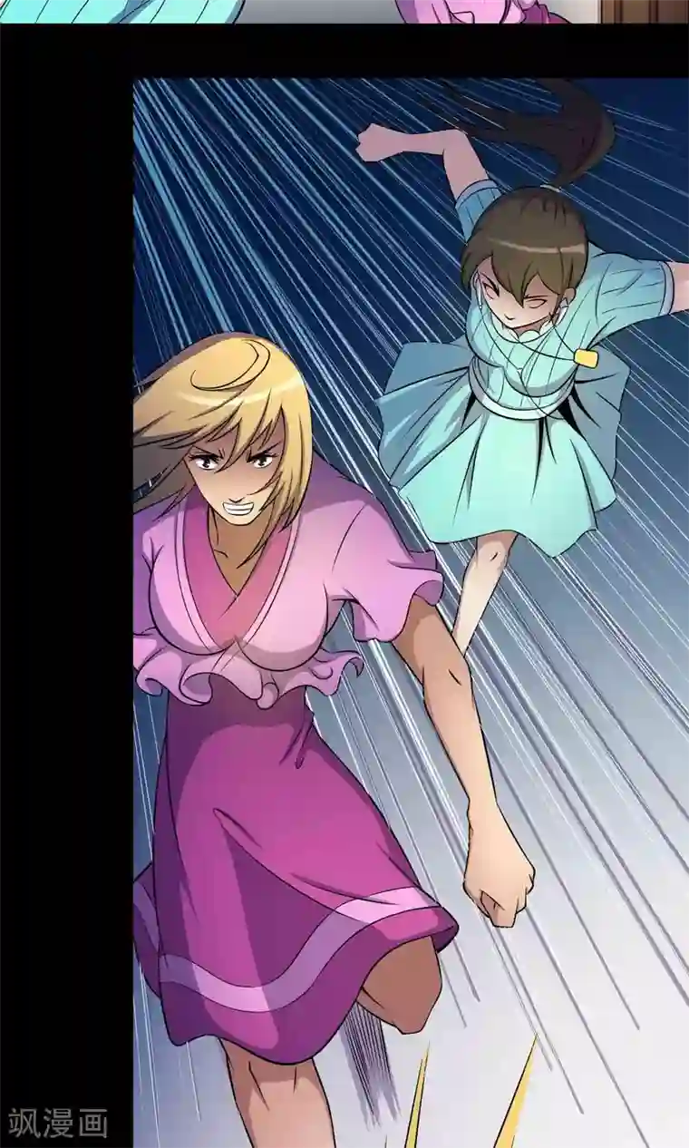 鹏城诡事第12话 “凌晨”九点