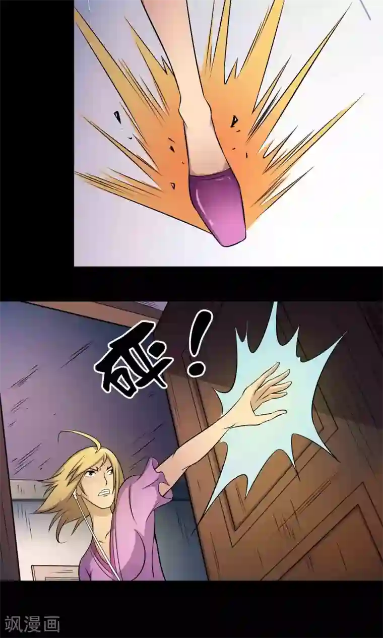 鹏城诡事第12话 “凌晨”九点