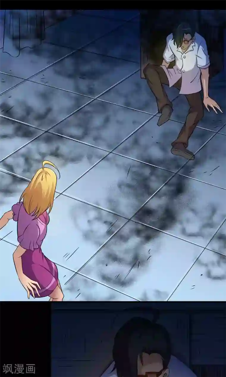 鹏城诡事第12话 “凌晨”九点