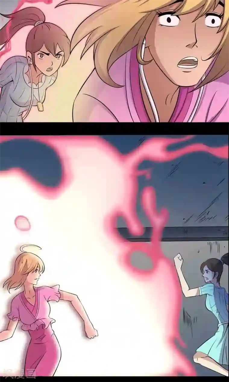 鹏城诡事第12话 “凌晨”九点