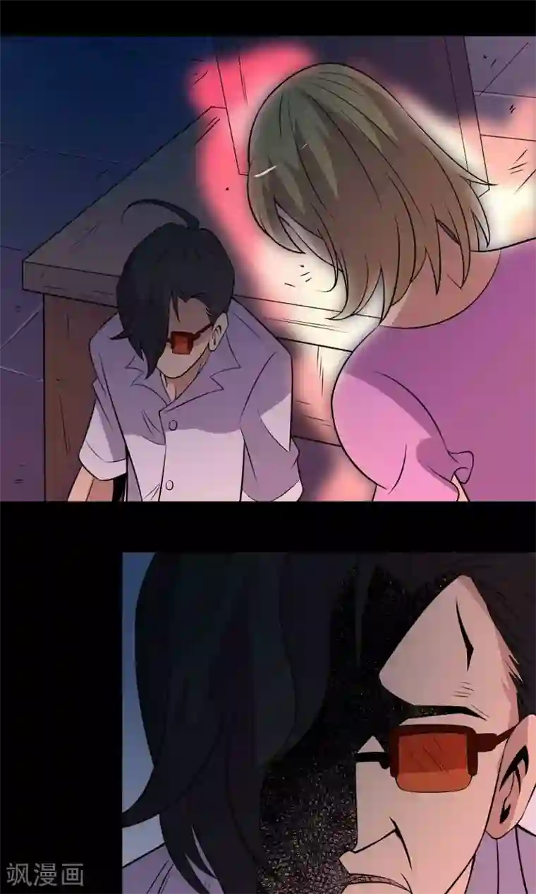 鹏城诡事第12话 “凌晨”九点