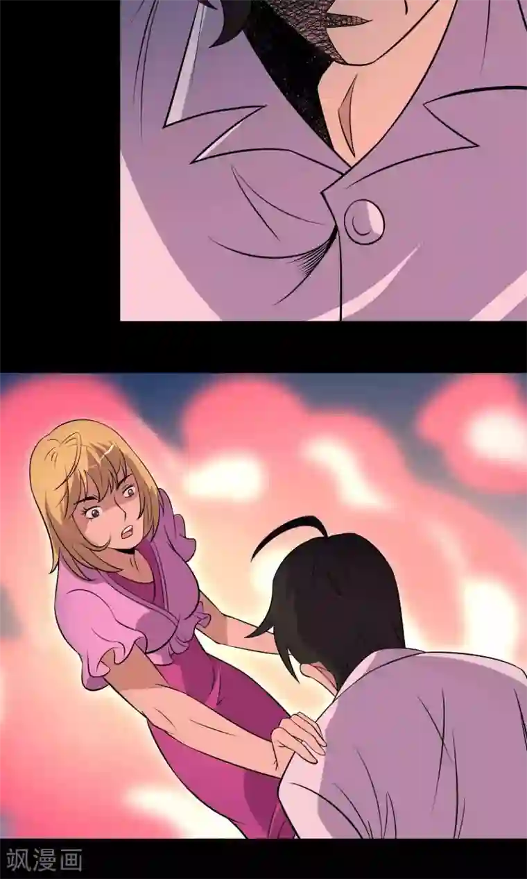 鹏城诡事第12话 “凌晨”九点