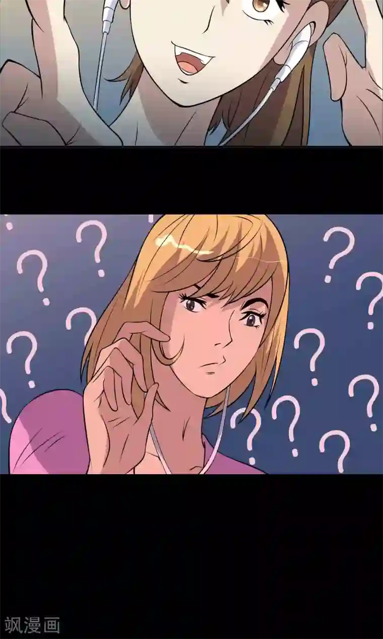 鹏城诡事第12话 “凌晨”九点