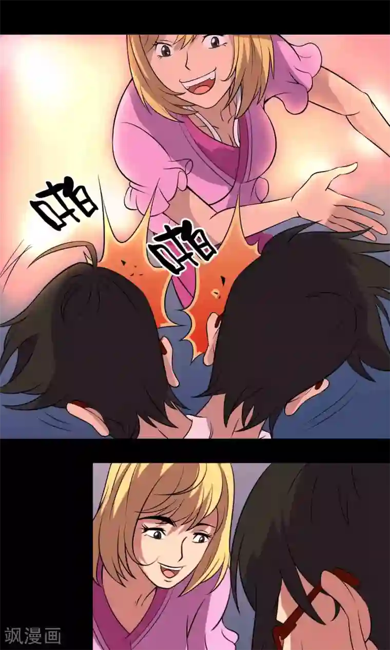 鹏城诡事第12话 “凌晨”九点