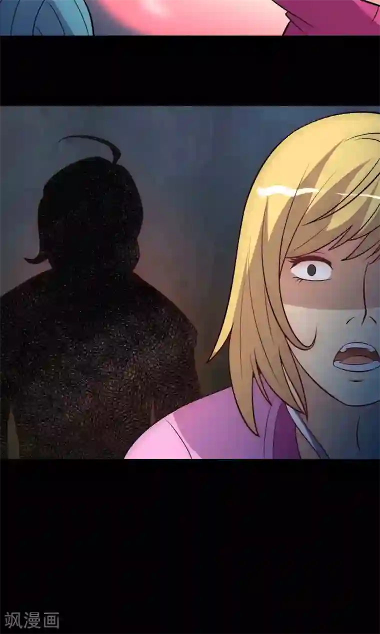 鹏城诡事第12话 “凌晨”九点