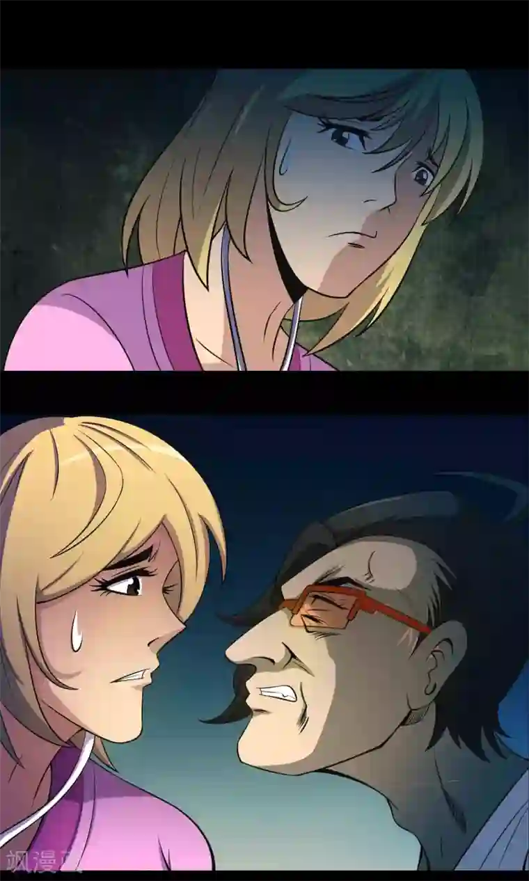 鹏城诡事第12话 “凌晨”九点