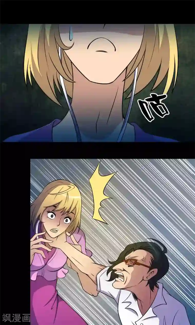 鹏城诡事第12话 “凌晨”九点