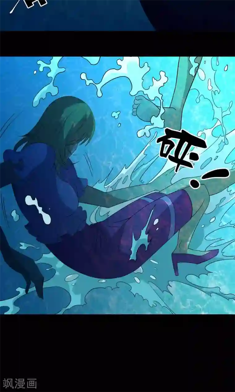 鹏城诡事第13话 水域？雪域？