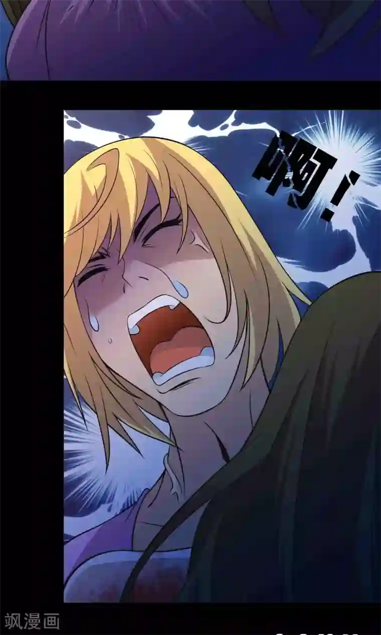 鹏城诡事第13话 水域？雪域？