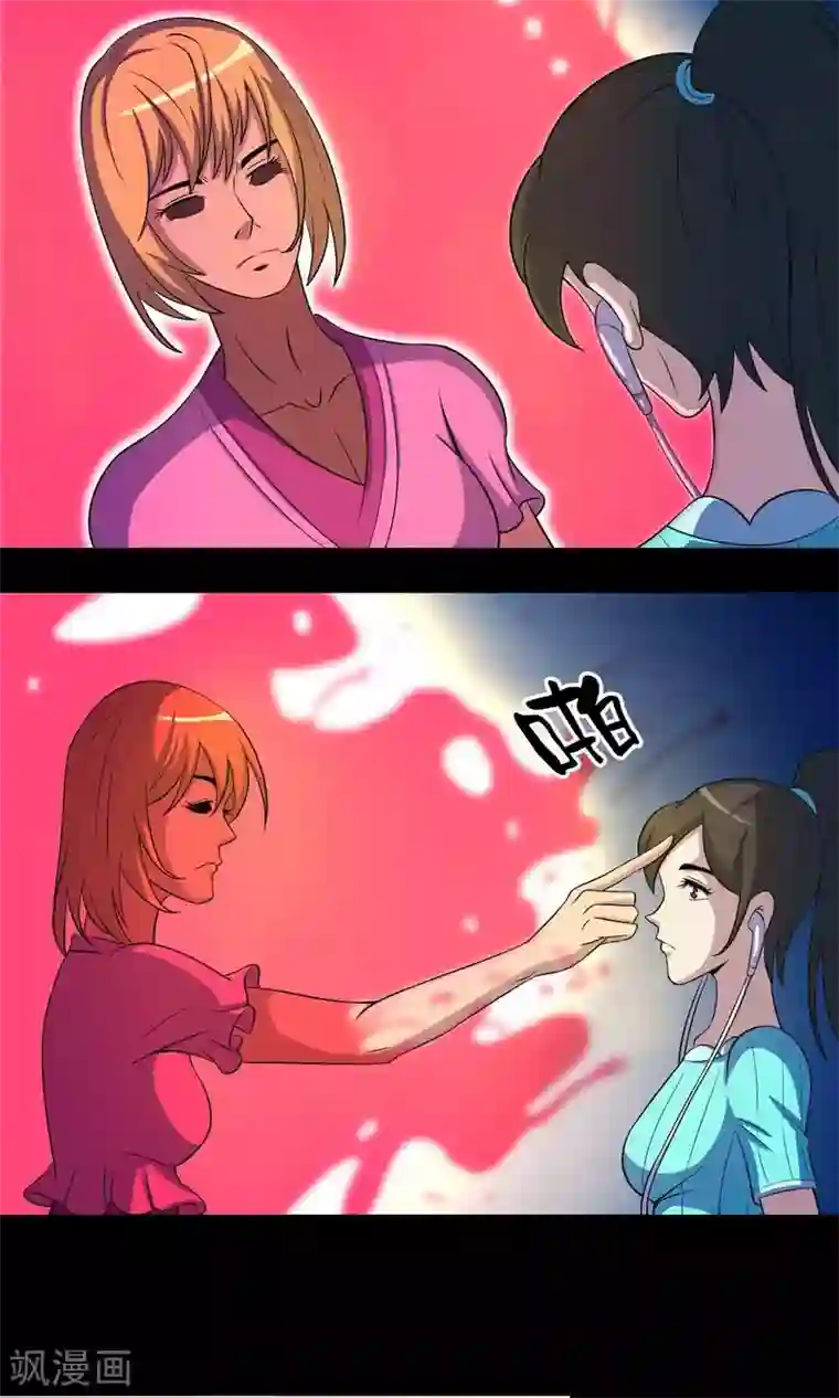 鹏城诡事第14话 封舌