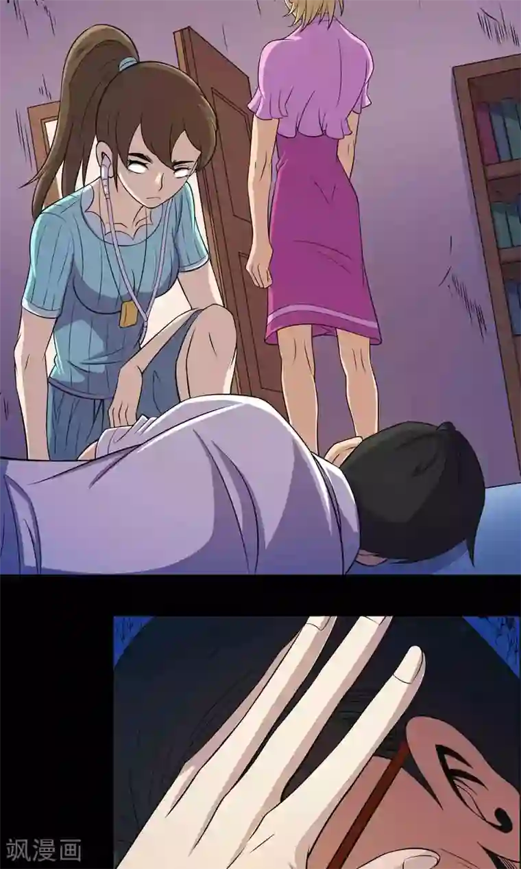 鹏城诡事第14话 封舌