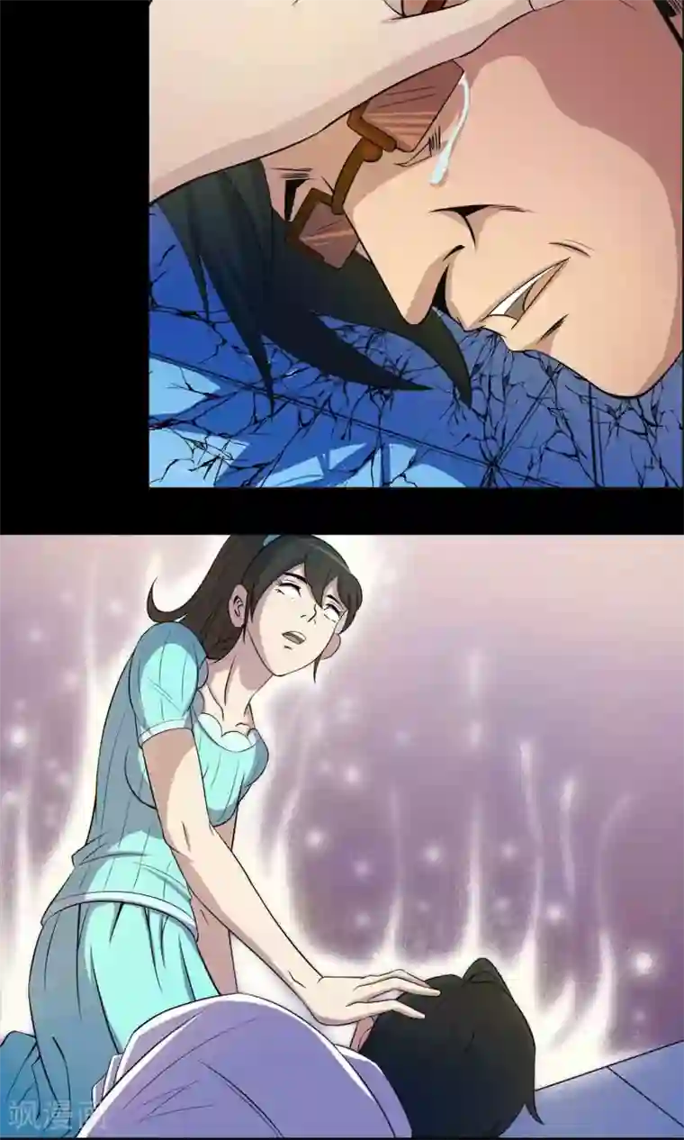 鹏城诡事第14话 封舌