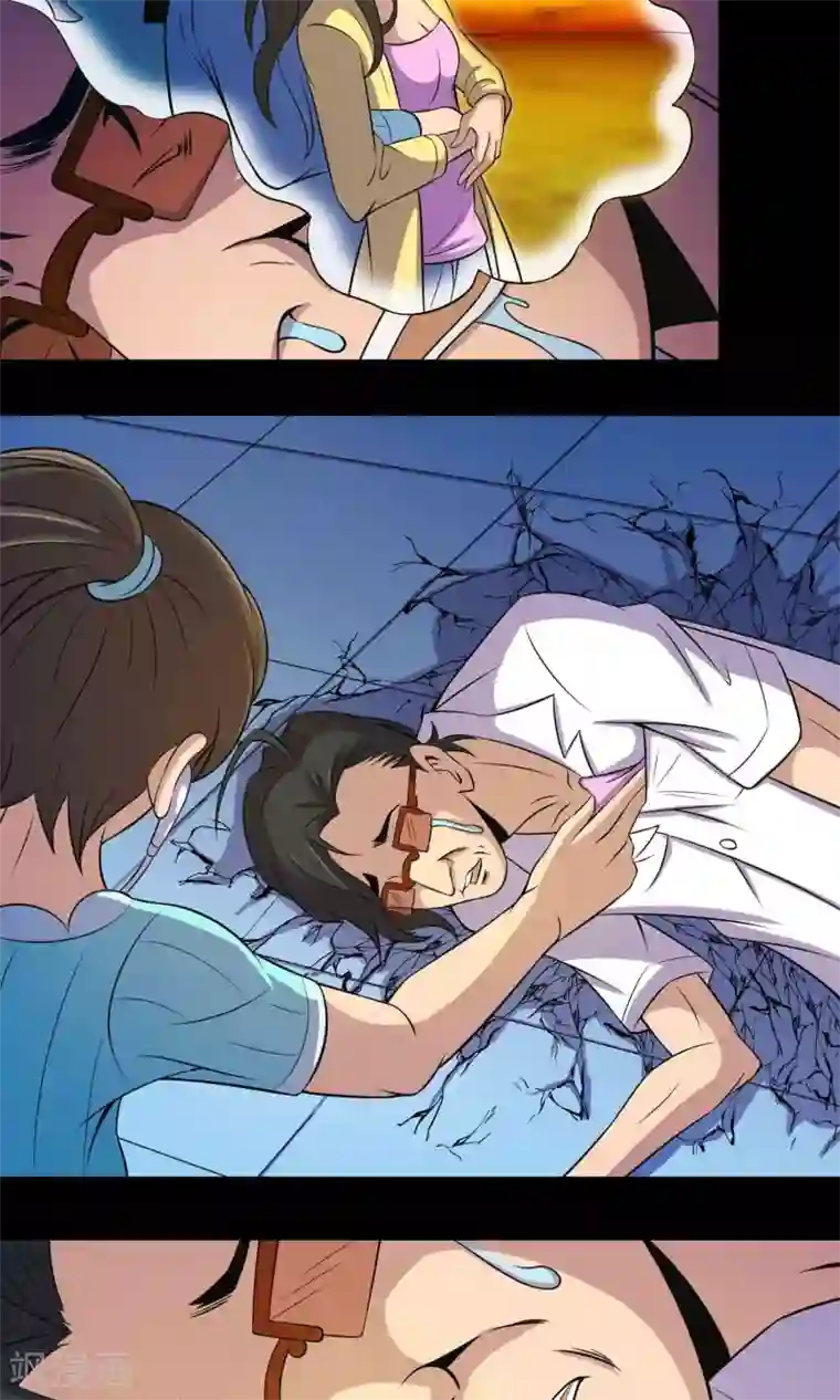 鹏城诡事第14话 封舌