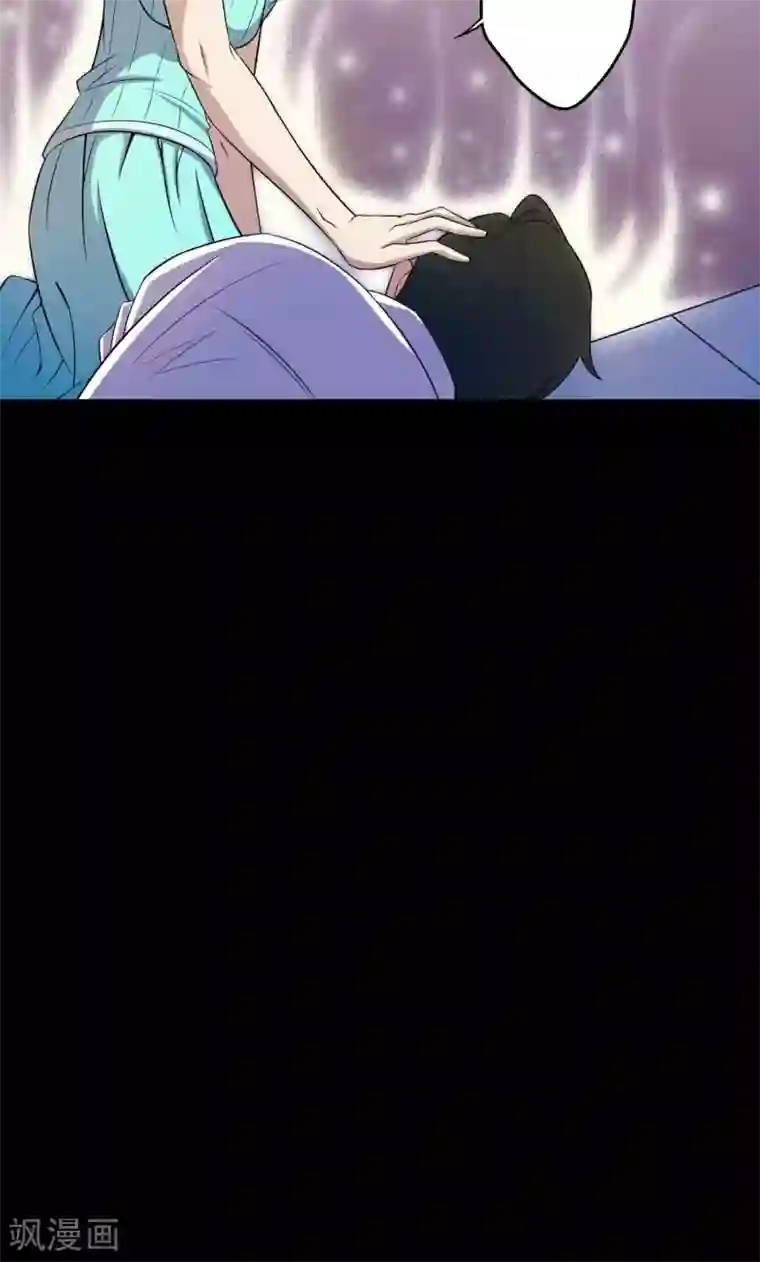 鹏城诡事第14话 封舌