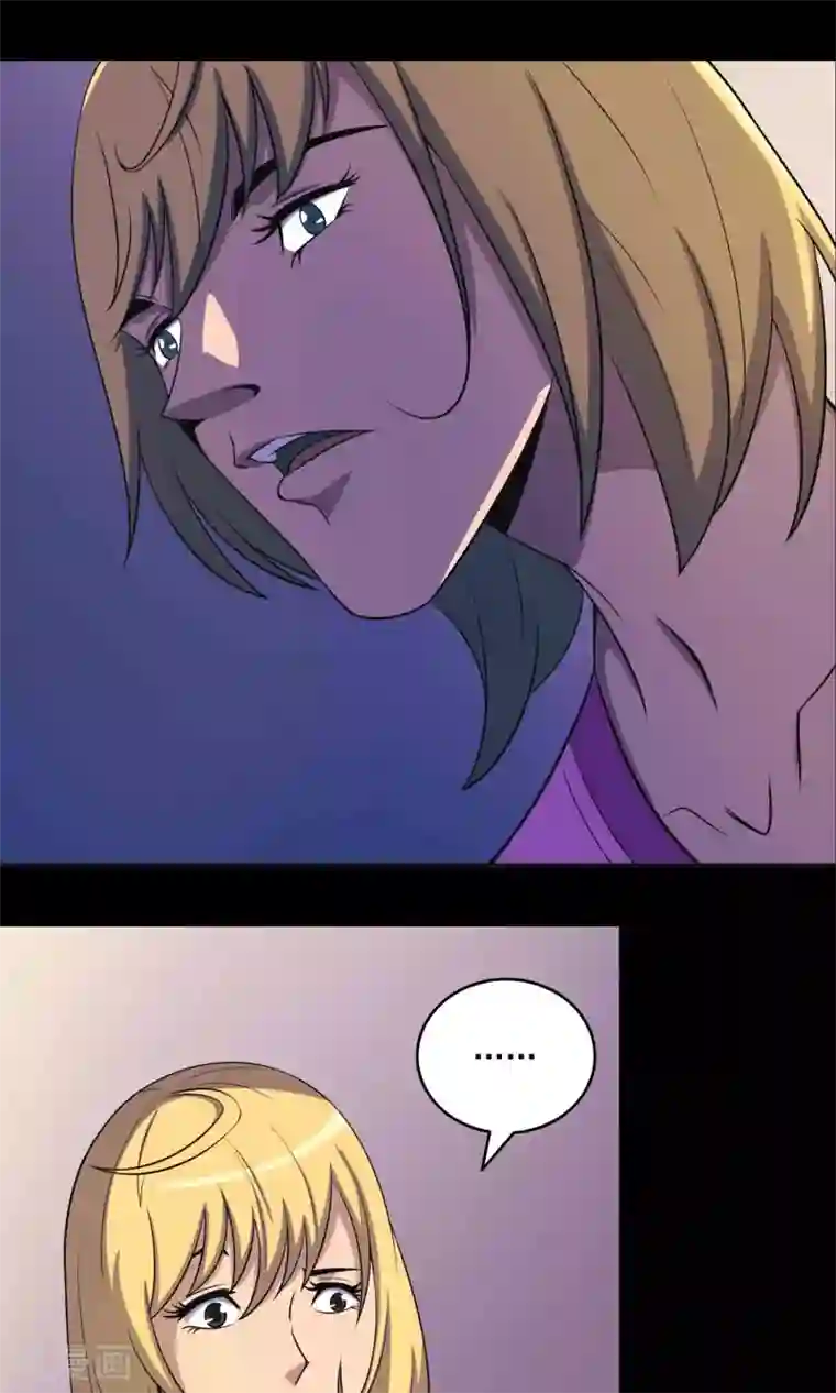 鹏城诡事第15话 石金山不知道的事