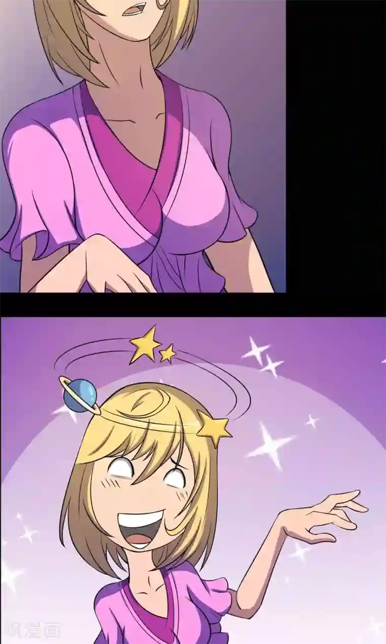 鹏城诡事第15话 石金山不知道的事