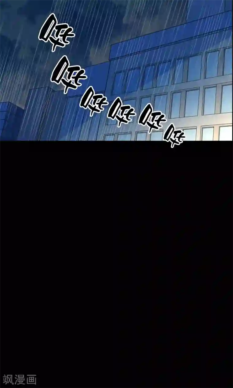 鹏城诡事第16话 医院