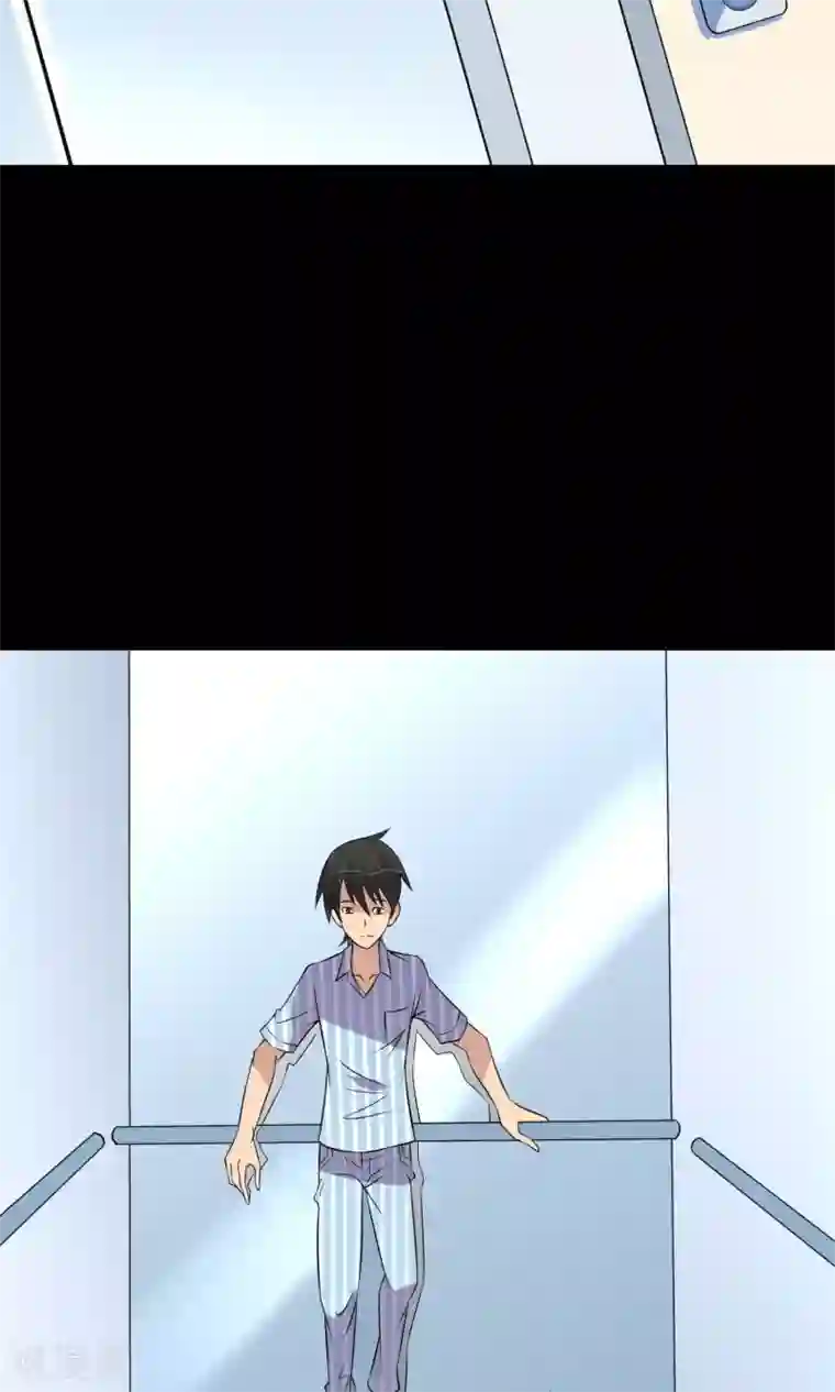 鹏城诡事第16话 医院