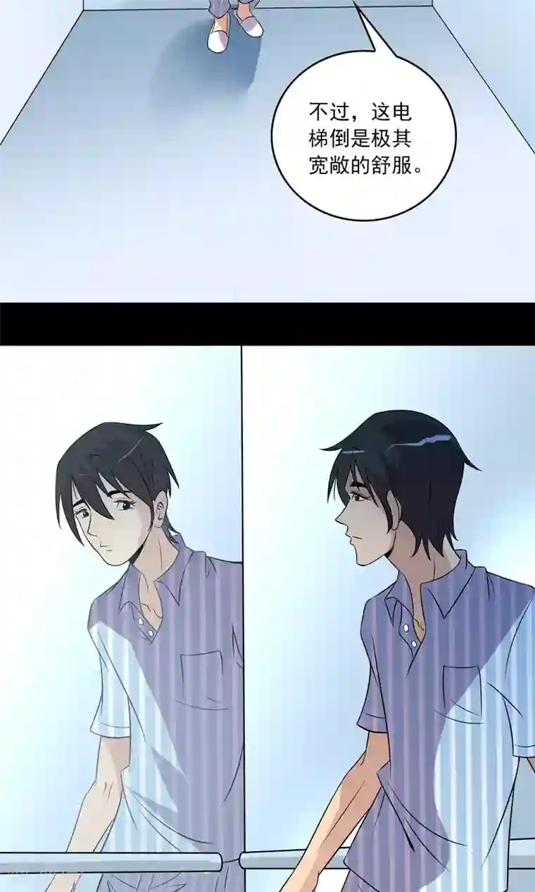 鹏城诡事第16话 医院