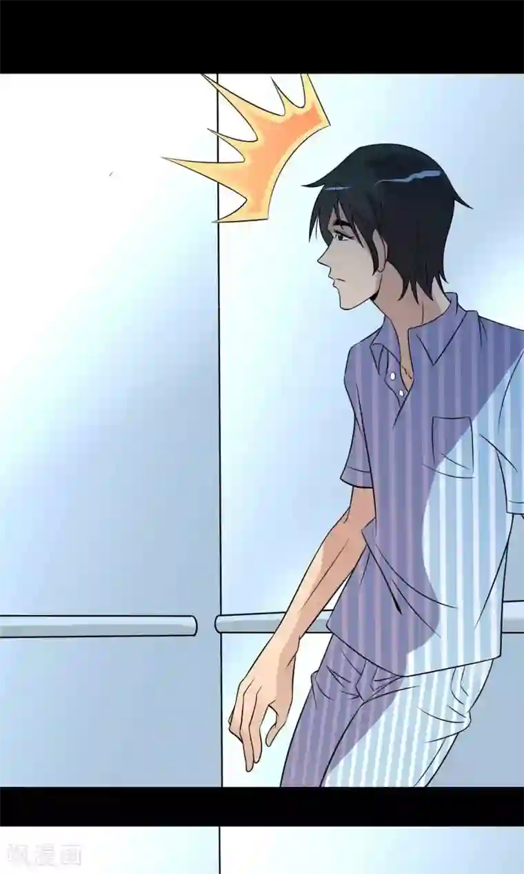 鹏城诡事第16话 医院